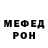 APVP Соль Crazy rassia