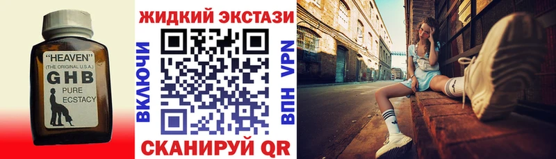 Бутират бутандиол  Николаевск 