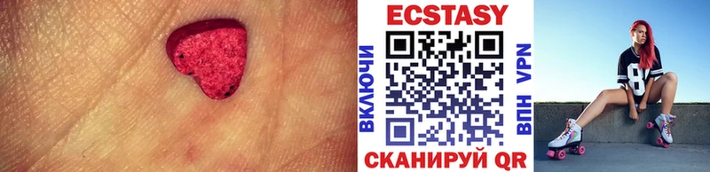 ссылка на мегу рабочий сайт  Николаевск  Экстази Дубай 