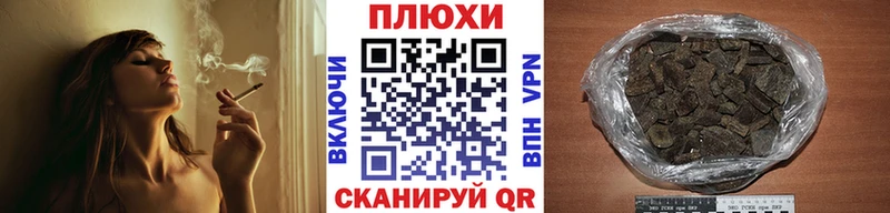 omg сайт  Николаевск  Гашиш Изолятор 
