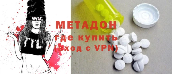 МДПВ Гусиноозёрск
