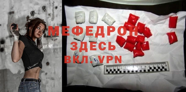 МДПВ Гусиноозёрск