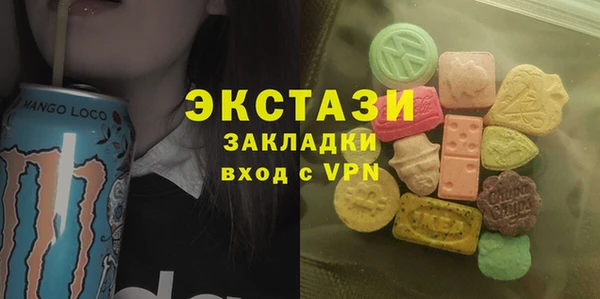 ECSTASY Тавда