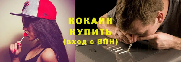 МДПВ Гусиноозёрск