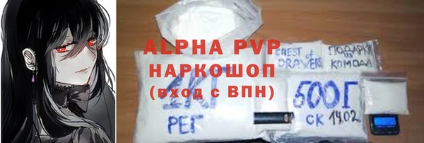 МДПВ Гусиноозёрск