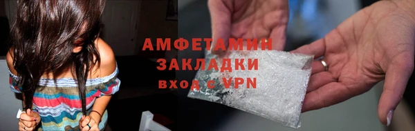 МДПВ Гусиноозёрск