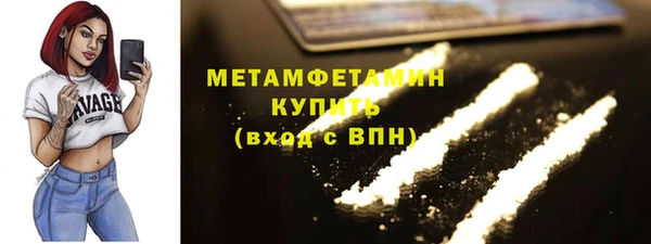 МДПВ Гусиноозёрск