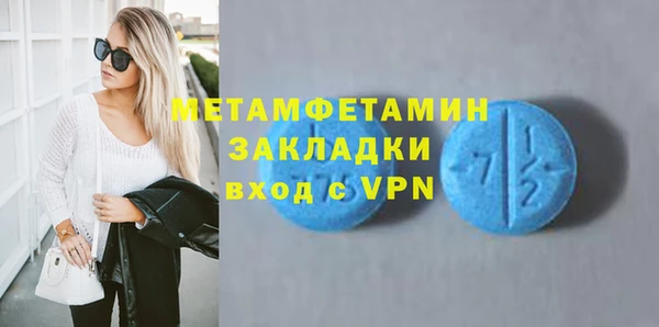 МДПВ Гусиноозёрск