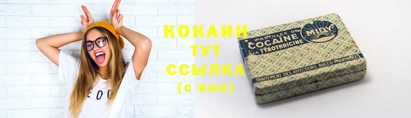 дистиллят марихуана Гусев