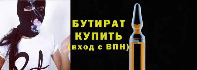 круглые Гусь-Хрустальный
