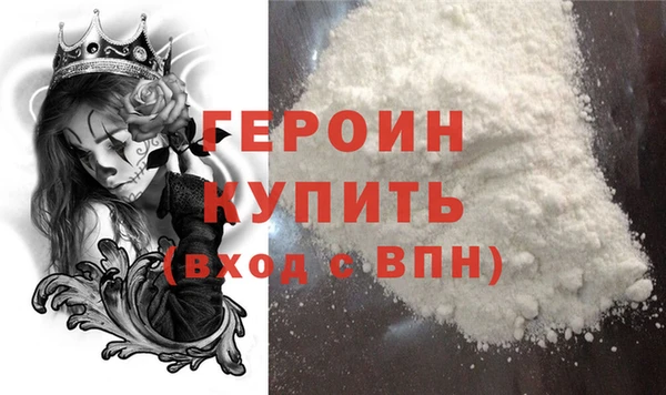 МДПВ Гусиноозёрск