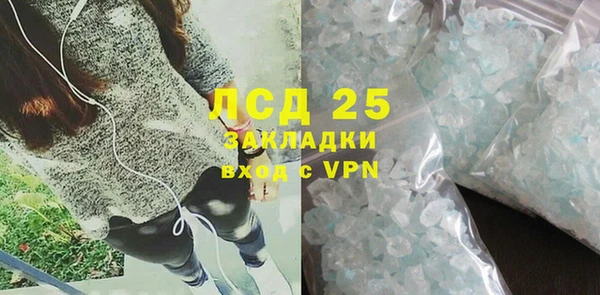 МДПВ Гусиноозёрск