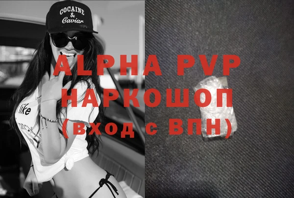 дистиллят марихуана Гусев