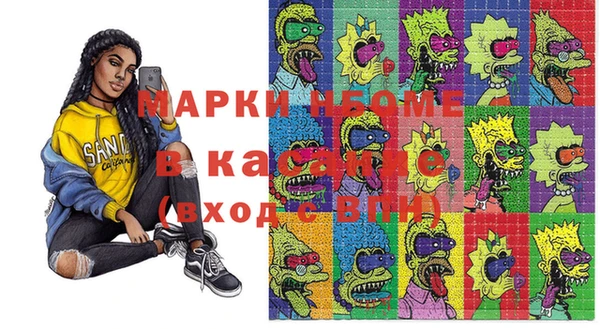 МДПВ Гусиноозёрск