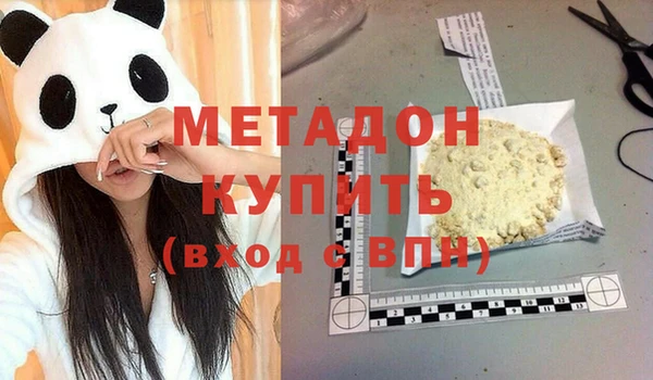дистиллят марихуана Гусев