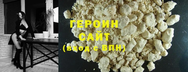 дистиллят марихуана Гусев