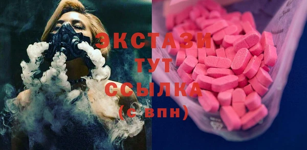 МДПВ Гусиноозёрск