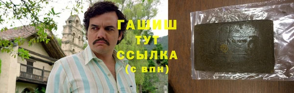 МДПВ Гусиноозёрск