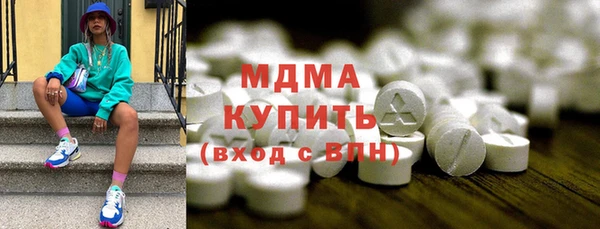 дистиллят марихуана Гусев