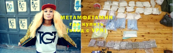 МДПВ Гусиноозёрск
