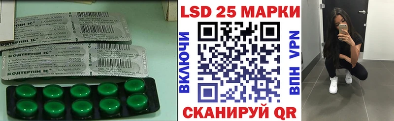 Лсд 25 экстази кислота  Николаевск 