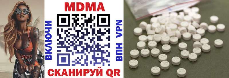 MDMA молли  даркнет сайт  Николаевск 