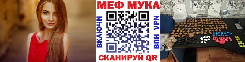 Мефедрон кристаллы KRAKEN сайт Николаевск магазин