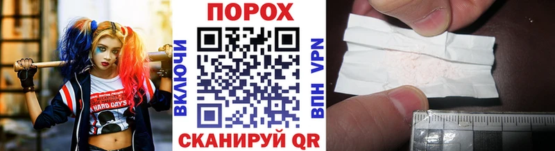 Метамфетамин мет  Николаевск 